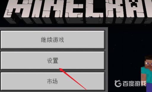 我的世界jei怎么关闭?2