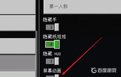 我的世界jei怎么关闭?4