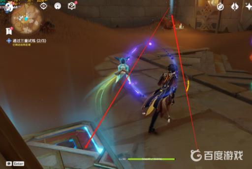 原神的三重试炼怎么过?21