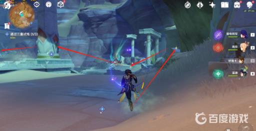 原神的三重试炼怎么过?29