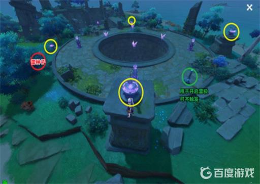 原神的孤云阁秘境怎么开?2