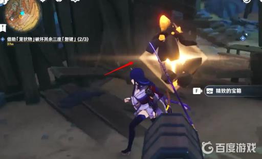 原神怎么破坏笼状物?4