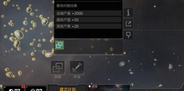 无尽的拉格朗日怎么获得航母1