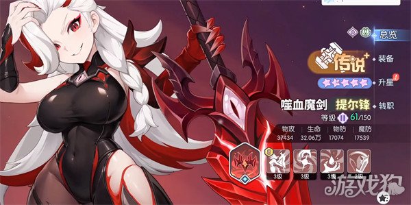 龙魂旅人提尔峰阵容怎么搭配1