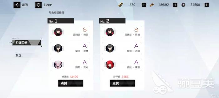 战双帕弥什冰露怎么培养2