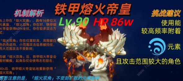 原神幻想真境剧诗第二期阵容推荐13