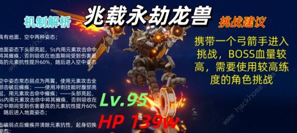 原神幻想真境剧诗第二期阵容推荐14