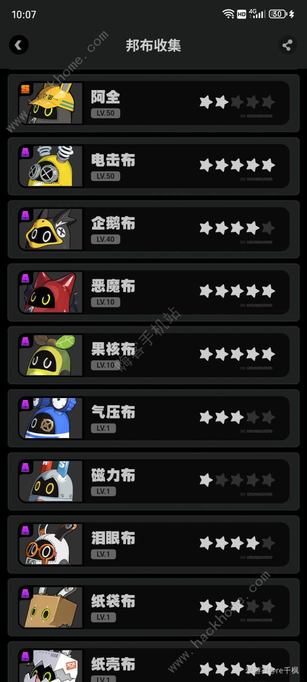 绝区零式舆防卫战第一期攻略5