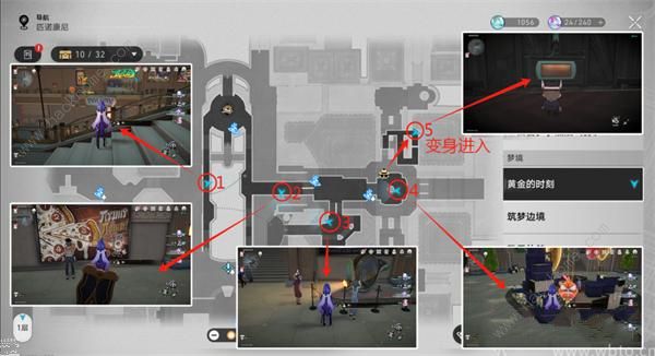 崩坏星穹铁道黄金的时刻折纸小鸟位置大全2