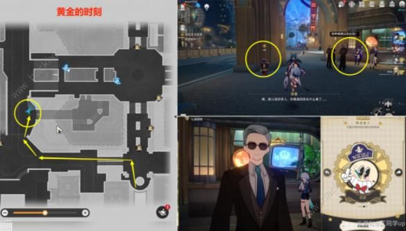 崩坏星穹铁道2.0喧哗与骚动任务其二攻略1