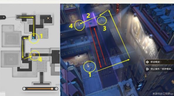 崩坏星穹铁道2.0喧哗与骚动任务其二攻略4