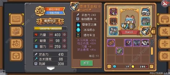 元气骑士前传增益类buff类武器大全10