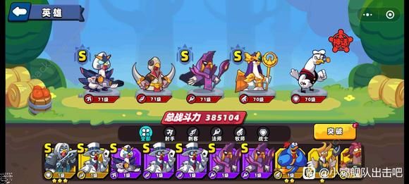 小鸡舰队出击零氪攻略2