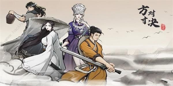 方寸对决栖霞镇宝箱位置大全_方寸对决攻略起栖霞镇攻略