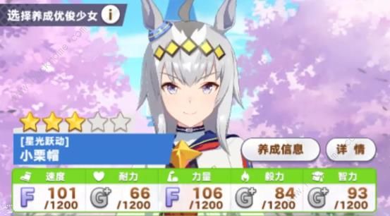 闪耀优俊少女种马养成攻略1