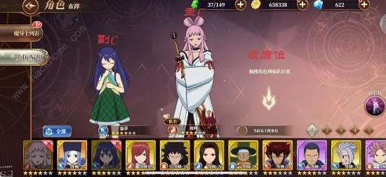 妖精的尾巴激斗开荒攻略3