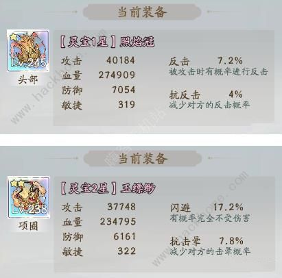 寻道大千反击流搭配攻略1