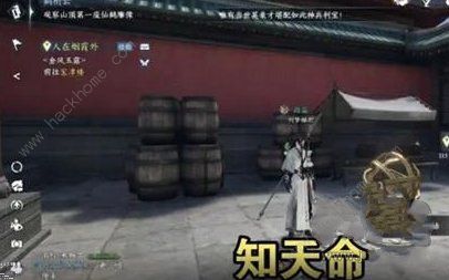 逆水寒手游趣味技能大全4