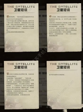 重返未来1999禁闭室解锁攻略5