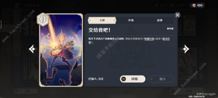 原神七圣召唤永冻队攻略9