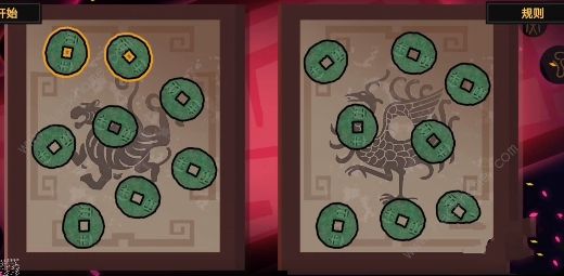 无悔华夏玄天日冕攻略4