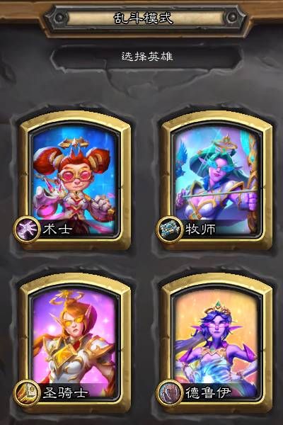 炉石传说魔法之力乱斗卡组搭配攻略_炉石传说魔法组合