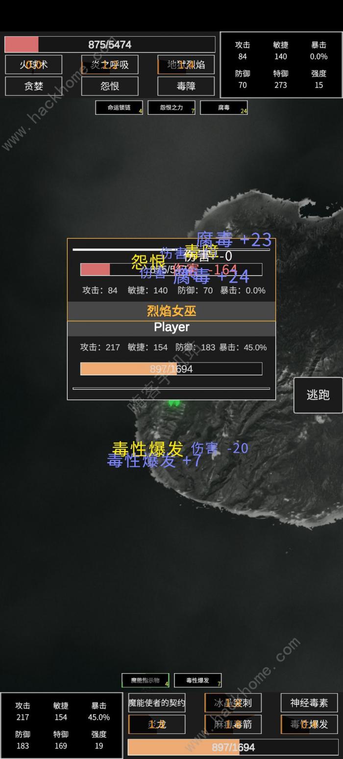 命运岛盾斗流攻略2