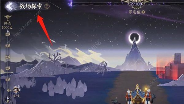 阴阳师欲望之源怎么获得2