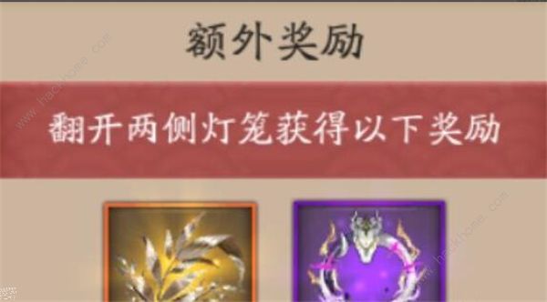 阴阳师欲望之源怎么获得3