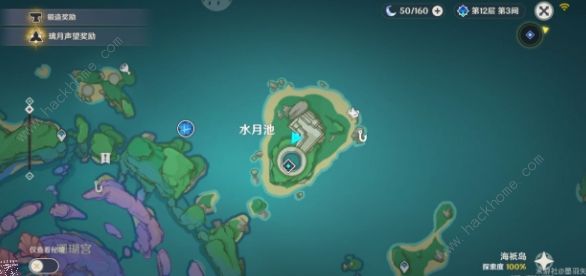 原神容彩诗境其二攻略3