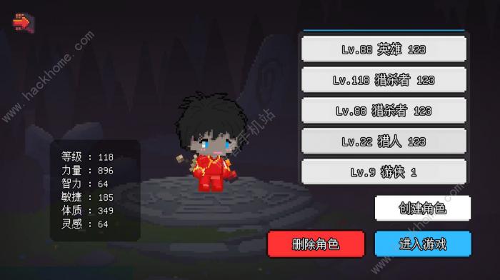 像素冒险世界攻略大全_像素冒险世界玩法