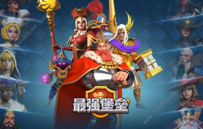 最强堡垒攻略大全_最强堡垒游戏