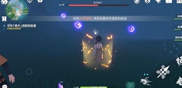 原神雾海与树之祭能量球任务攻略2