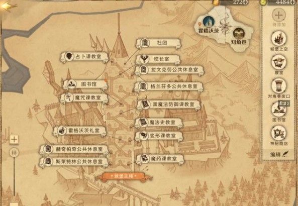 哈利波特魔法觉醒拼图寻宝9.25位置攻略2