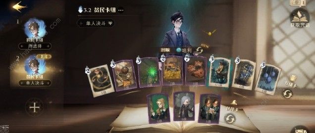 哈利波特魔法觉醒中秋暗号大全2