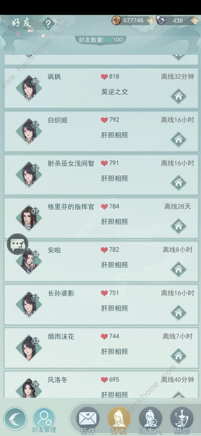 江湖悠悠竹林七贤秘境攻略_江湖悠悠七贤竹林完美攻略