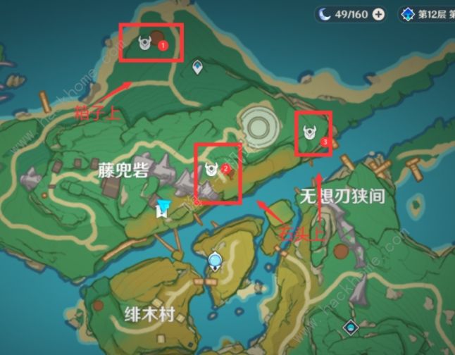 原神游医的奥德赛成就攻略3