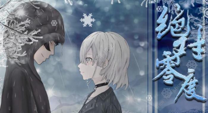 绝对零度游戏结局大全_绝对零度游戏结局详细介绍