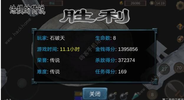 法提的传说攻略大全_法提的传说种族介绍