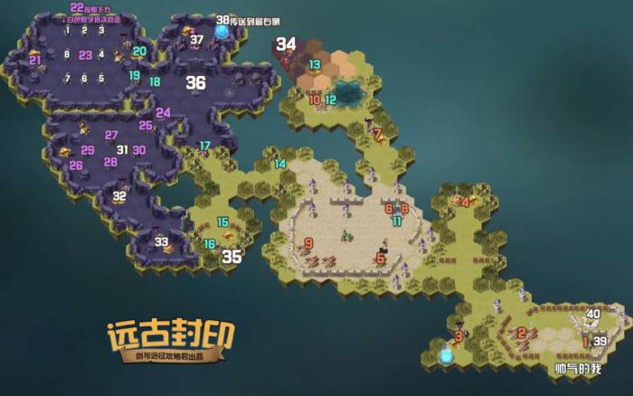 剑与远征燃烧的长明灯攻略_剑与远征的点亮石头顺序