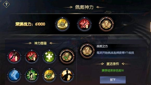 战神遗迹技巧圣殿攻略2