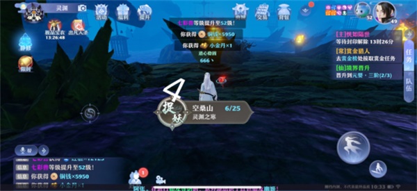 梦幻新诛仙探灵空桑山位置攻略5