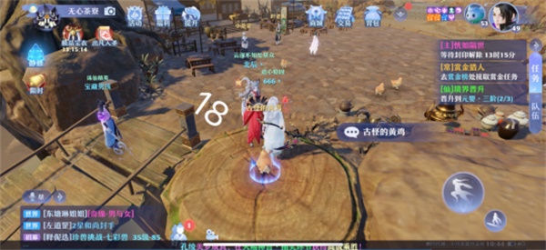 梦幻新诛仙探灵空桑山位置攻略19