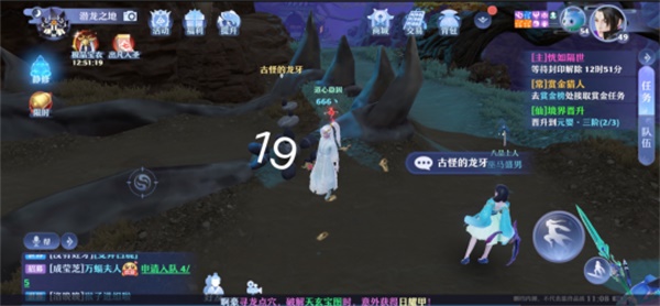 梦幻新诛仙探灵空桑山位置攻略20