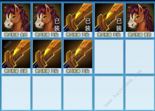 仙道永恒修为怎么提升1