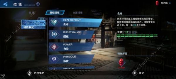 鬼泣巅峰之战蕾蒂武器推荐1