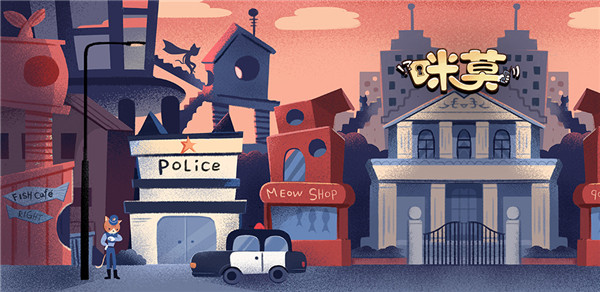 咪莫一周目攻略1