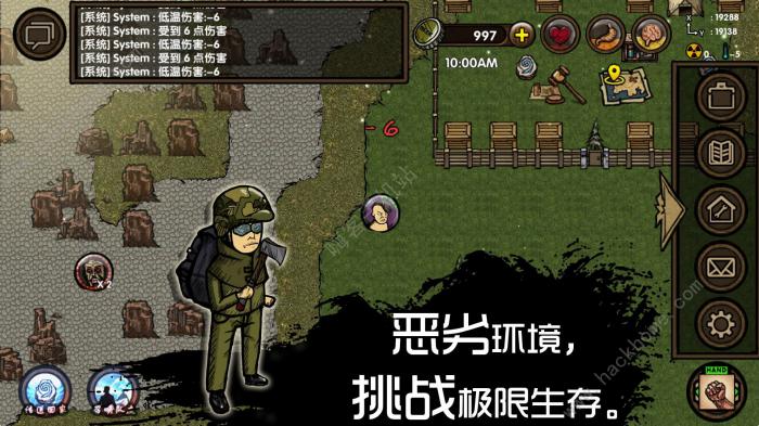 求生之旅攻略大全2