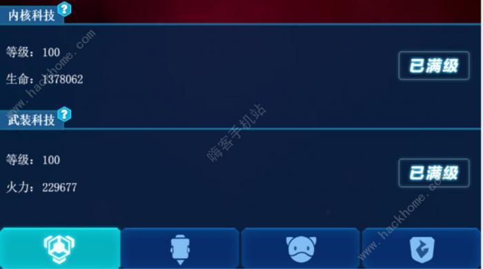 心灵射手攻略大全_心灵射手技能介绍