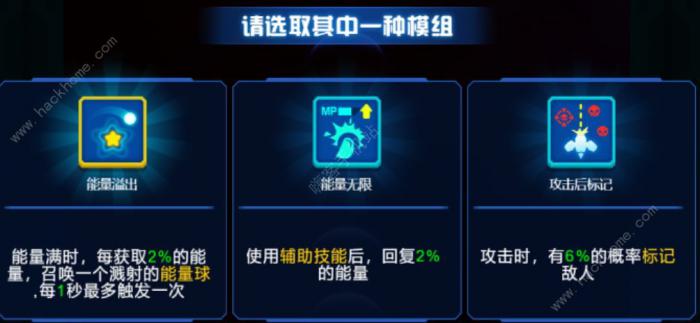 心灵射手攻略大全2